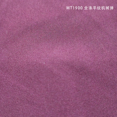 MT1900-Polyester taffeta with physical elasticity全涤机械弹