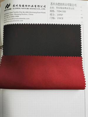 再生缎面黑丝仿记忆 RECYCLED SATIN BLACK YARN MEMORY FABRIC