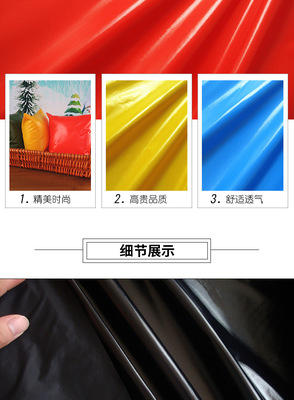 40D亮皮PU尼丝纺